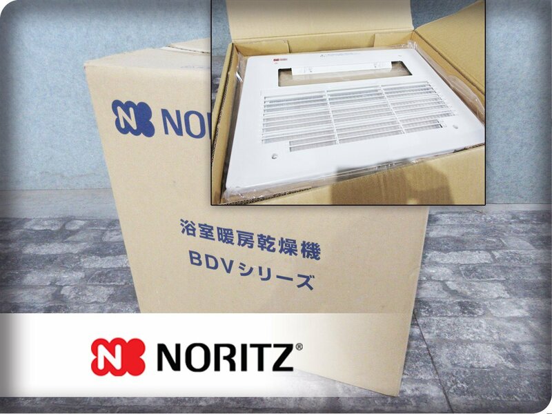 ■未使用品■NORITZ/ノーリツ■BDV-3306シリーズ■浴室暖房乾燥機■3室換気■BDV-3306AUKNSC-J3-BL■17万■khhx1001-1k