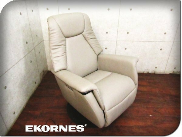 ■展示品■未使用品■EKORNES■最高級■Max/マックス■デンドウPC S■パロマ(カク/モク)■総革■電動リクライニングチェ/44万/yykn1033k