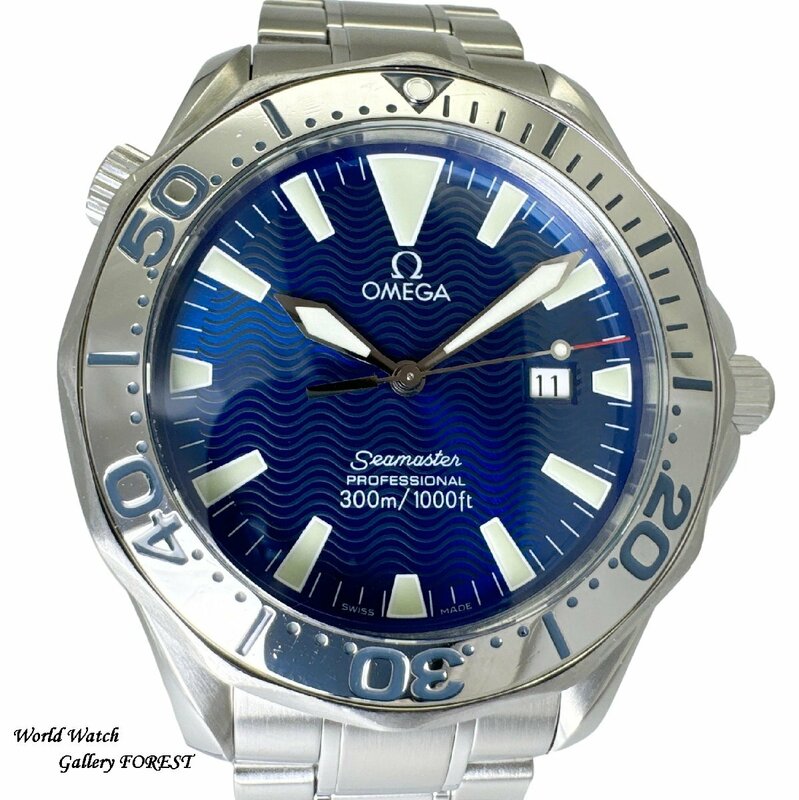 【OMEGA オメガ ☆シーマスター プロフェッショナル 300M】2265.80 中古 メンズ 腕時計 クオーツ ダイバー ブルー文字盤☆外装仕上げ済☆