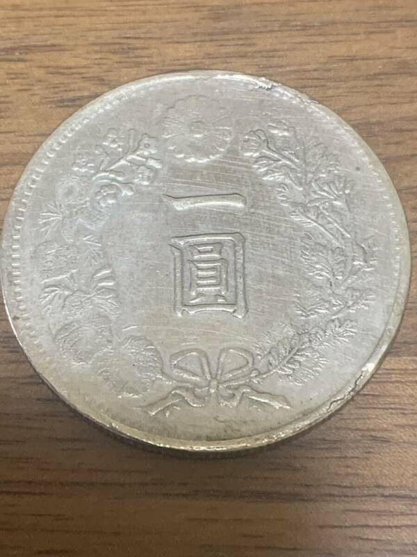 一圓銀貨 大日本 明治8年 古銭 硬貨 画像判断！! 美品 メ029