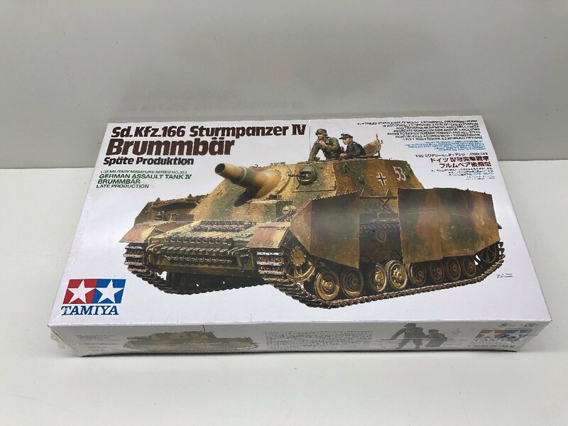 1【未開封】TAMIYA　1/35　ミリタリーミニチュアシリーズ　NO.353　ドイツ　IV号突撃戦車　ブルムベア後期型　シュリンク　破れ