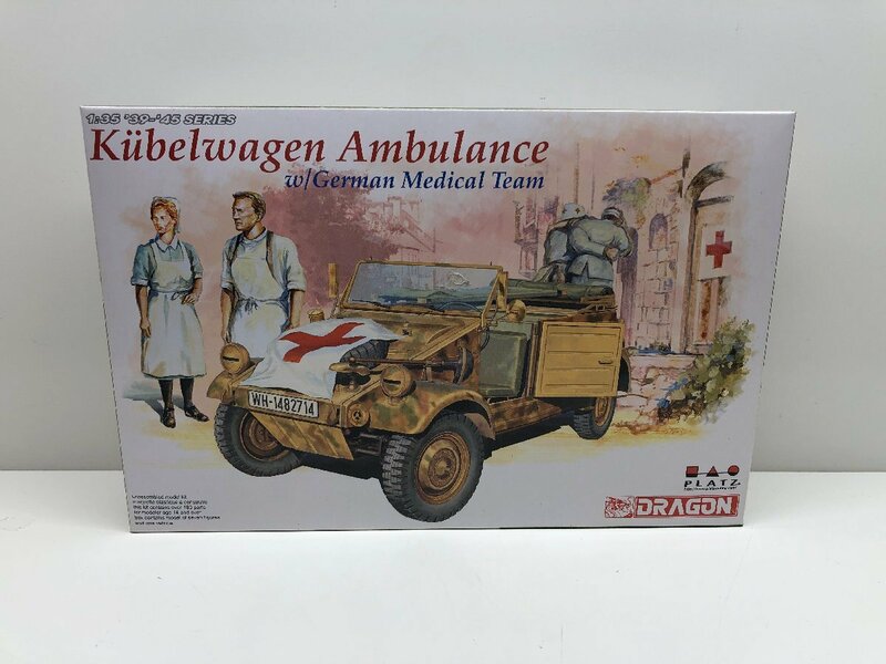 9　ドラゴン　ドイツ　キューベルワーゲン　野戦救急車タイプ　プラモデル　箱　開封済み　未組み立て