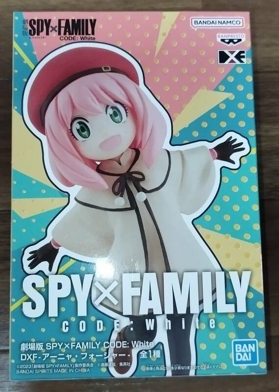 劇場版　SPY×FAMILY　アーニャ・フォージャー　フィギュア　スパイファミリー