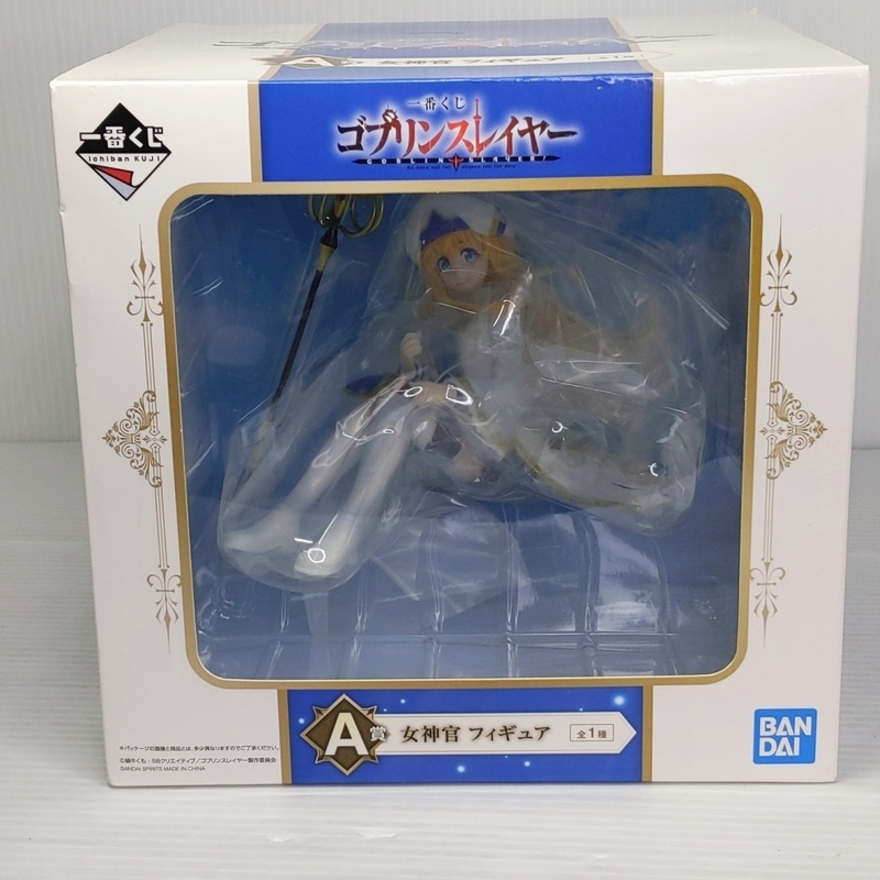 一番くじ ゴブリンスレイヤー A賞 女神官 フィギュア【新品未開封】 〇YR-51746〇