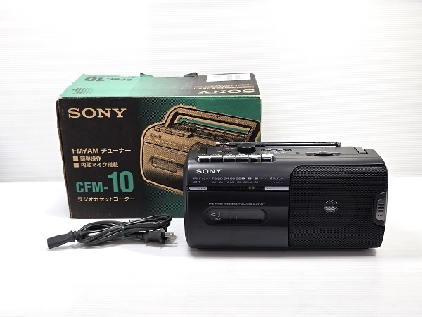 【中古品】 ソニー SONY ラジオカセットレコーダー FM/AM CFM-10 2000年製 ○YR-17452○