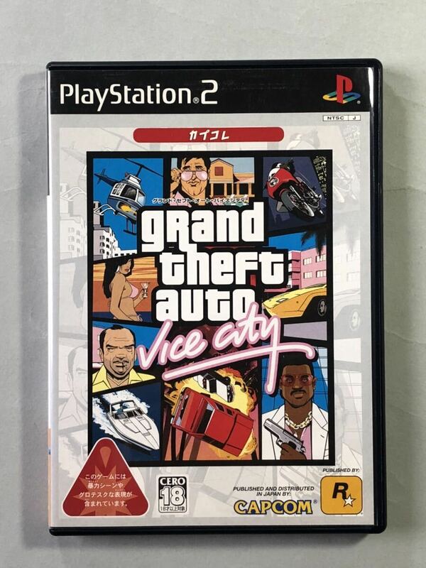 グランド・セフト・オート・バイスシティ　CAPCOM PS2ソフト　SONY プレイステーション2 grand theft auto Vice city