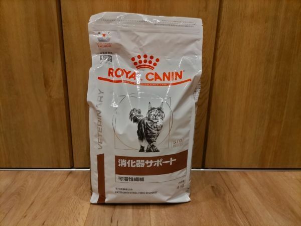 未開封/ロイヤルカナン 食事療法食 猫用 消化器サポート 可溶性繊維 ドライ 4kg②