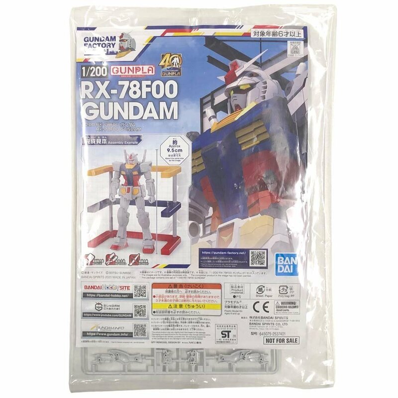 南店24-1635 【未開封/未使用品】 バンダイスピリッツ 1/200 RX-78F00 ガンダム プラモデル ガンプラ 40周年 BANDAI GUNDAM FACTORY GUNPLA