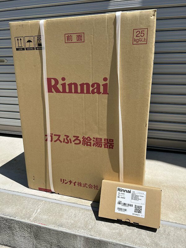 ★リンナイ★ガス給湯器 RUF-A2005SAW(B) 新品未開封 浴室リモコン（BC-240V）付 Rinnai #06Z1229a06