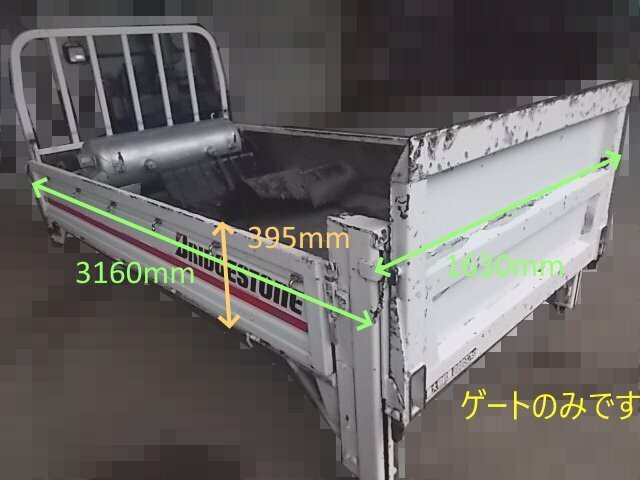 ２ｔ 平ボディ ゲート付　荷台　3方開 弘前市 青森県 H00000295