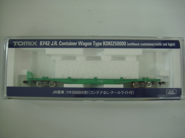TOMIX 8742 JR 貨車 コキ250000形 コンテナなし ・ テールライト付 Nゲージ
