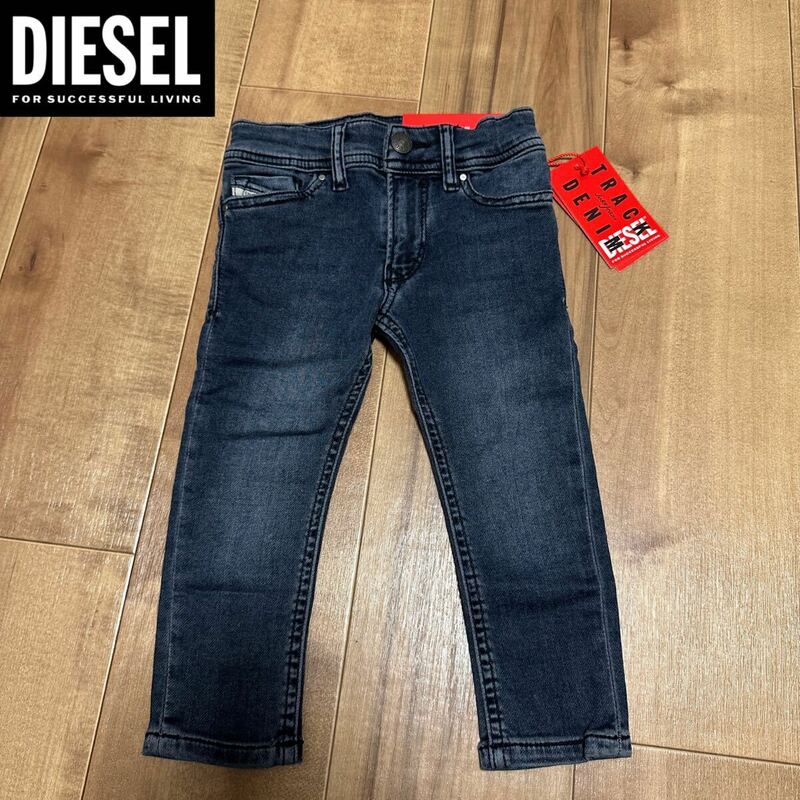 新品 未使用 タグ付き ★定価16,500円 DIESEL BABY ディーゼル ベビー 83cm トラックデニム パンツ ジーンズ ジョグジーンズ 11