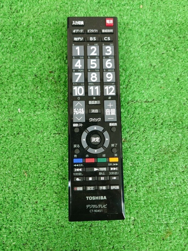 【Oc02】 TOSHIBA リモコン CT-90451 東芝テレビリモコン TV テレビ用品