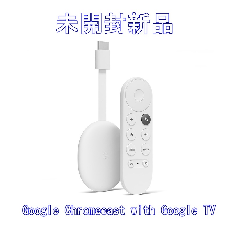 【未開封新品】Google Chromecast with Google TV 4K GA01919-JP【送料無料】