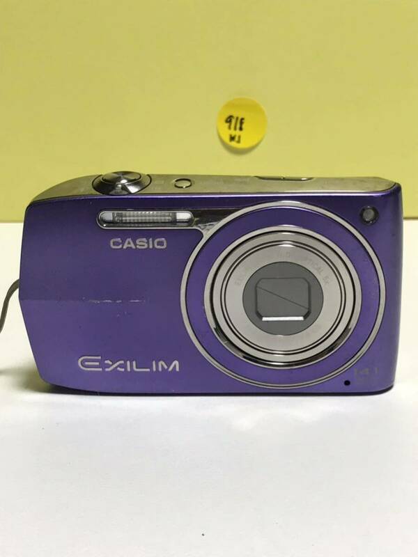 CASIO カシオ EXILIM EX-Z2000 コンパクトデジタルカメラ エクシリム 