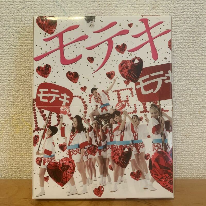 モテキ DVD BOX (5枚組 )ドラマDVD 