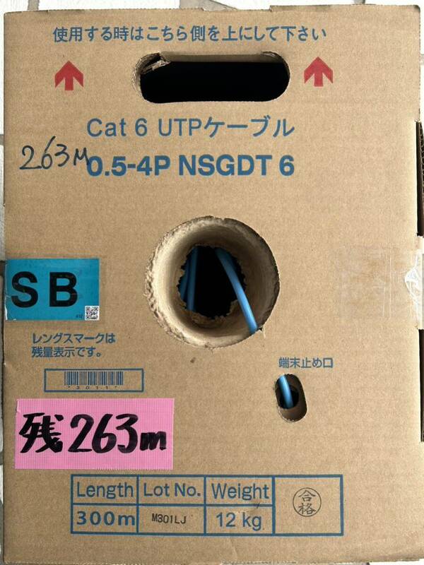 Cat6 UTPケーブル 0.5-4P NSGDT6 263m (SB)日本製線 USED