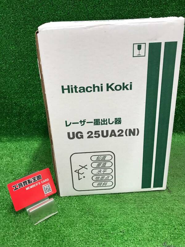【未使用品】HiKOKI(ハイコーキ) レーザー墨出し器 UG25UA2(本体のみ)　ITX6UH1M8OQ8