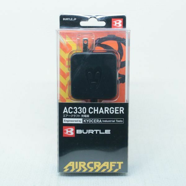 033d BURTLE バートル エアークラフト 充電器 AC330 CHARGER AIR CRAFT AC300 バッテリー 17V専用