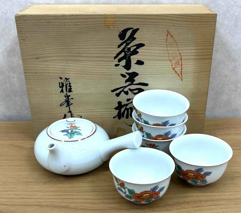 #19415【昭和レトロ】★☆有田焼　雅峯作　茶器揃　急須　湯のみ　5客　共箱付き　茶道　陶磁器☆★