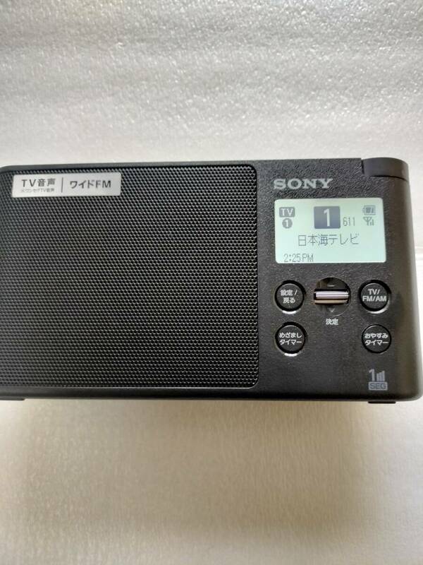 ソニー SONY ポータブルラジオ XDR-56TV