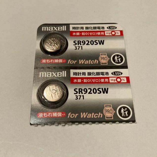 マクセル ボタン電池 SR920SW371 2個セット　287