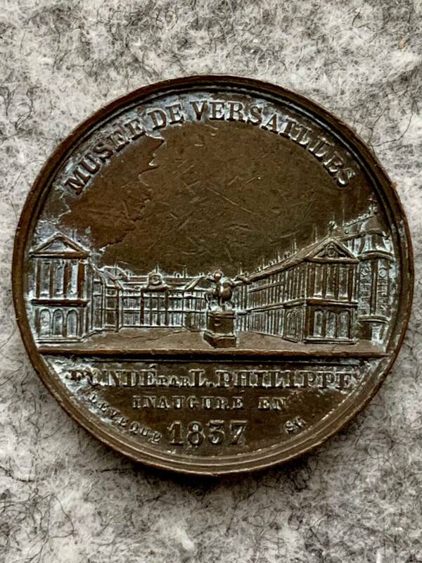 フランス　1837年　ヴェルサイユ歴史回廊落成記念/ルイ・フィリップ1世　銅メダル(直径約25mm、重さ約9.42g）