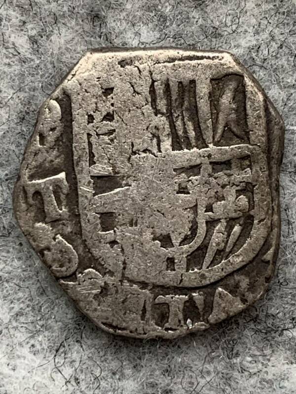 不明商品1枚　17～18世紀頃？　スペイン領メキシコ？　レアル銀貨（コブ銀貨）？