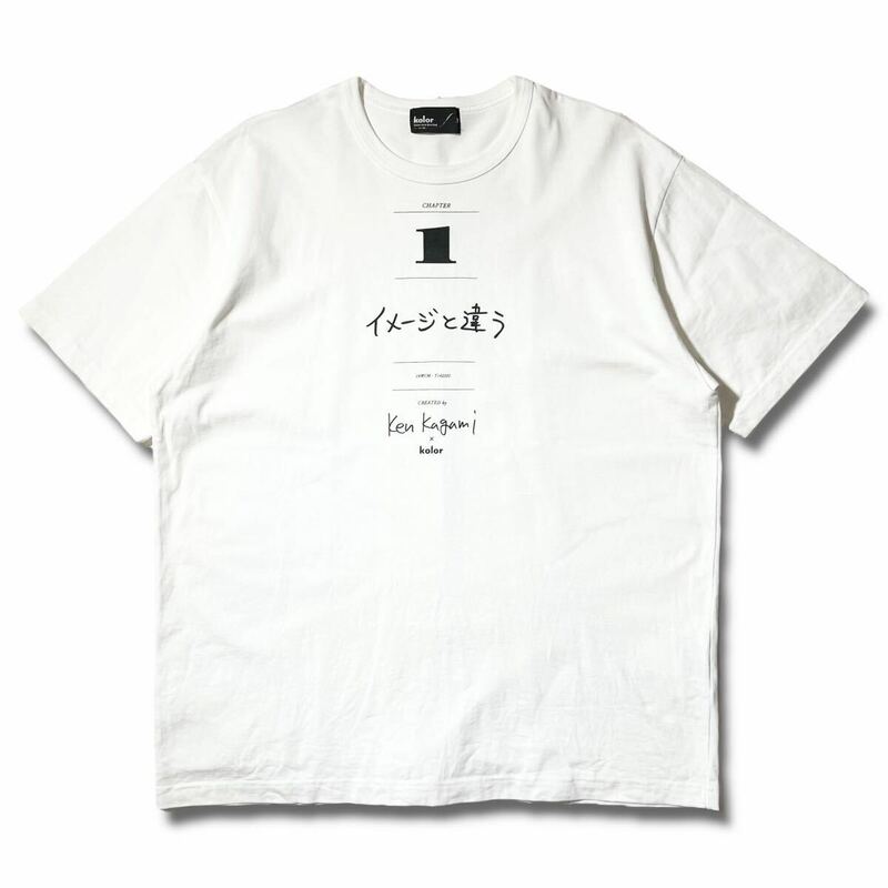 kolor × ken kagami イメージと違う コラボ Tシャツ 3 ホワイト カラー カガミ ケン 加賀美 健