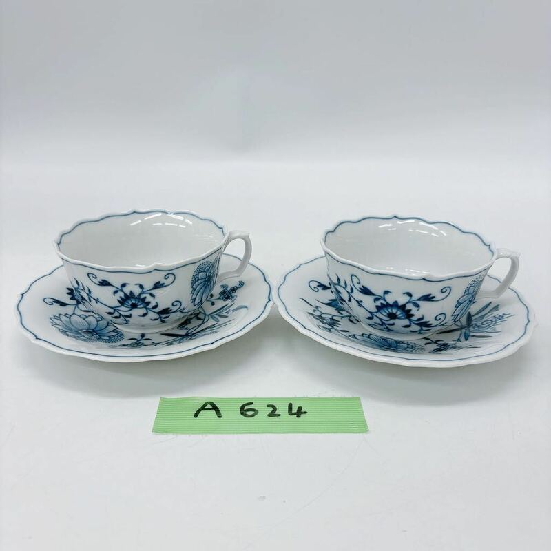 A624 MEISSEN ブルーオニオン マイセン カップ ソーサー カップ&ソーサー 2客　美品　中古