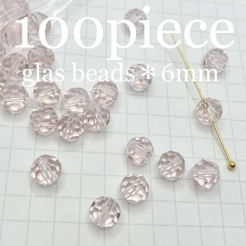 UPI【 ガラスビーズ 多面カット ピンク 100piece 6mm 】セット ラウンド キラキラ 透明 クリア 素材 ハンドメイド パーツ アクセサリー