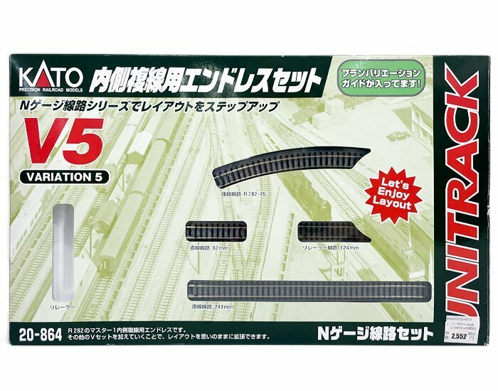 KATO カトー 内側複数用エンドレスセット V5 VARIATION5 20-864 Nゲージ 鉄道模型 電車 ジオラマ パーツ 線路 レール 部品 一部欠品 元箱有