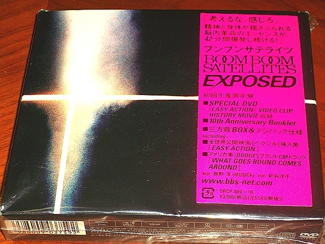 ●Boom Boom Satellites●CD+DVD+Booklet+α初回限定盤●“Exposed”