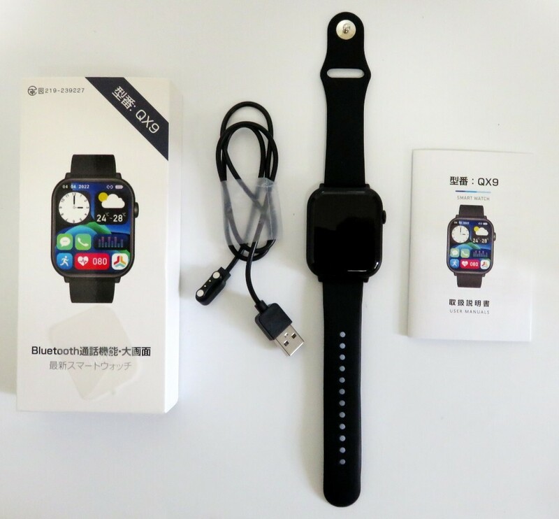 【1円スタート】スマートウォッチ デジタル腕時計 1.96インチ iPhone対応 通話機能付 1円 TER01_1650