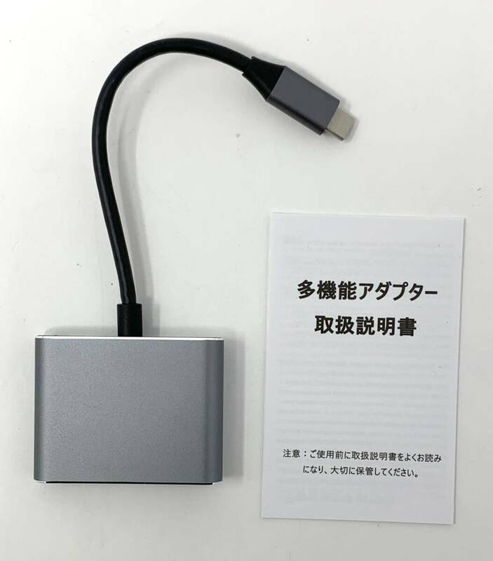 【一円スタート】USB Type C HDMI 変換アダプター デュアルHDMI 拡張器 2画面出力 1円 SEI01_1792