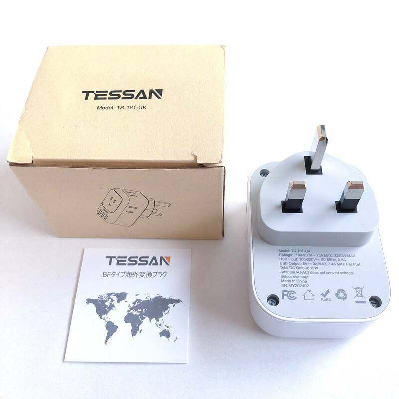 「一円スタート」TESSAN BFタイプ 海外変換プラグ USBポート付き TS-161-UK「1円」AKI01_2956