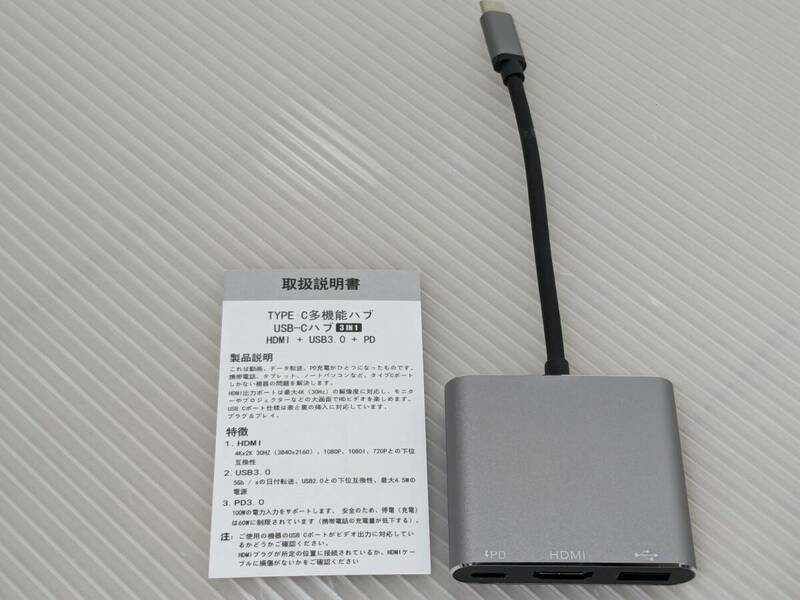 【一円スタート】ZRZK USB Type C HDMI アダプタ 3in1 タイプ c hdmi 変換「1円」IKE01_1711