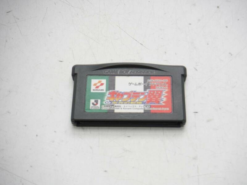 GBA ソフト キャプテン翼 栄光の軌跡