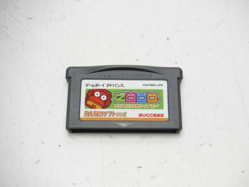 GBA ソフト みんなのソフトシリーズ アクションパズルゲーム ZOOO ズー