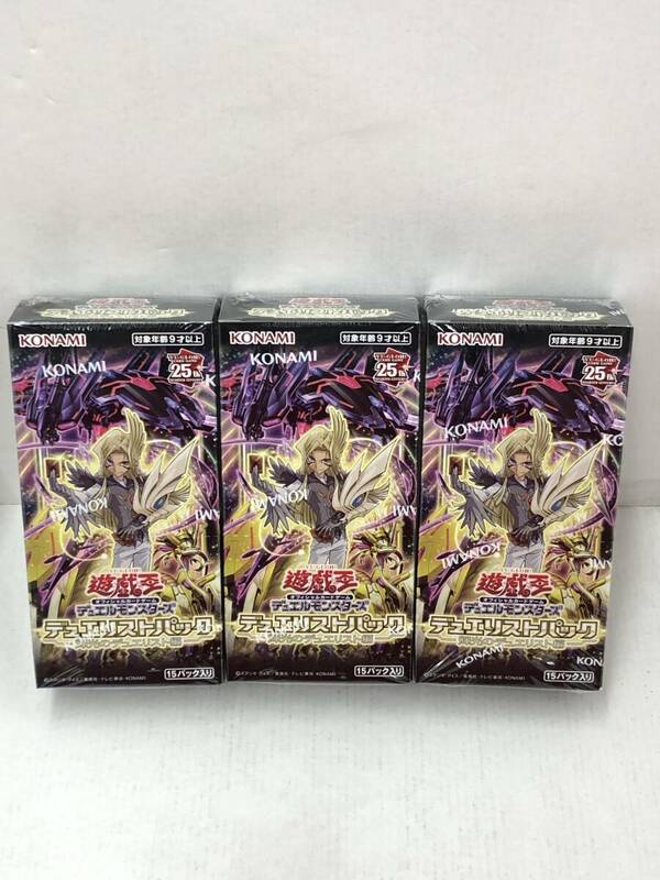 TR240607-04O/ 新品未開封 遊戯王OCG デュエルモンスターズ デュエリストパック -輝光のデュエリスト編- 3BOXセット