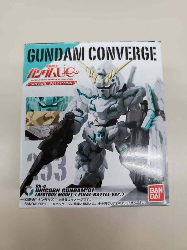 FW GUNDAM CONVERGE ガンダムコンバージ 機動戦士ガンダムUC SPECIAL SELECTION 253 ユニコーンガンダム 最終決戦