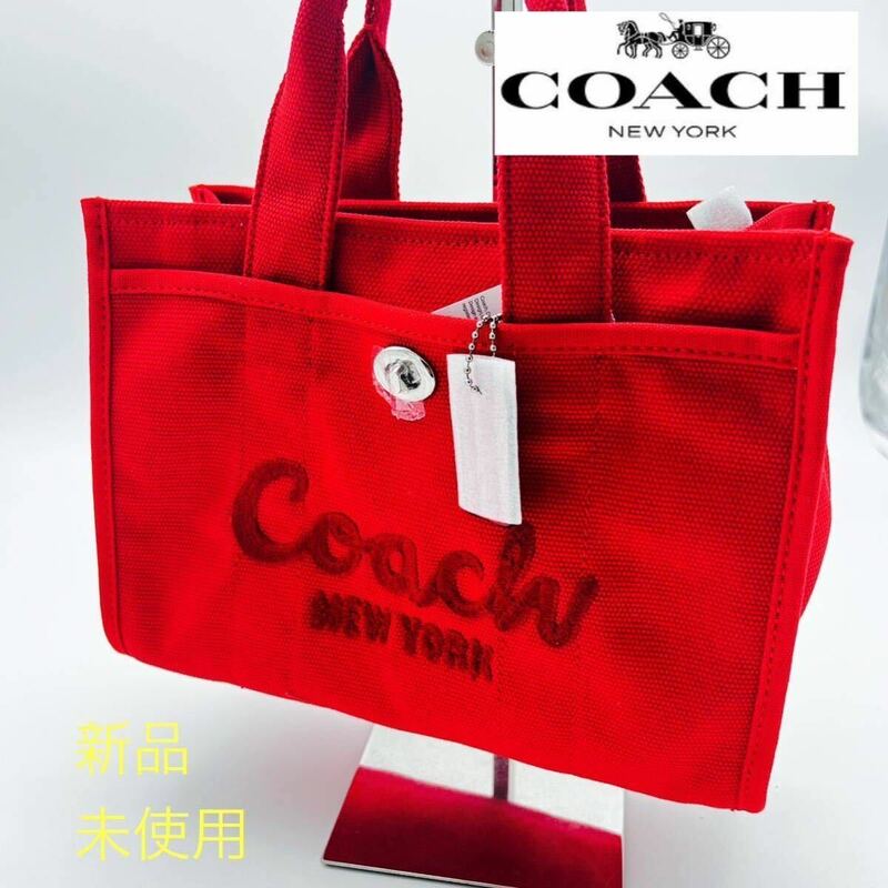 【1円スタート】コーチ　COACH coach メンズ　バッグ　ショルダー　スモール　カーゴ　トート　レッド　正規品　新品　未使用　