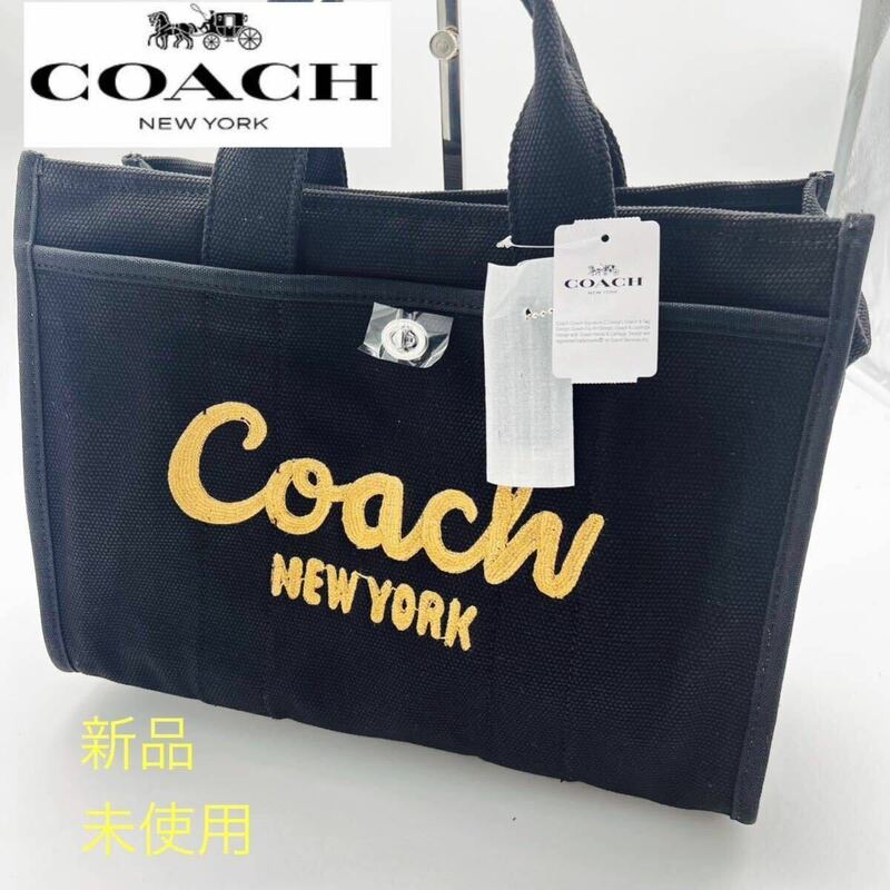 【1円スタート】コーチ　COACH coach メンズ　バッグ　ショルダー　トート　カーゴ　ラージ　正規品　新品　未使用　タグ付