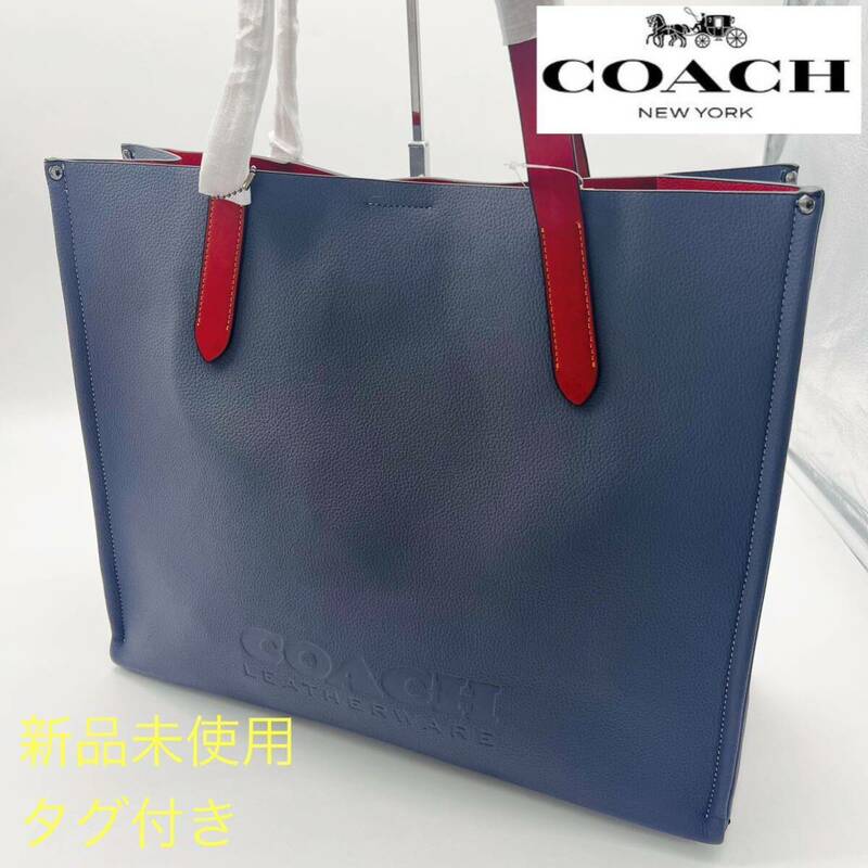 【1円スタート】コーチ　COACH coach メンズ　バッグ　リレー　グレー　トート　レザー　正規品　新品　未使用　タグ付き　ビジネス