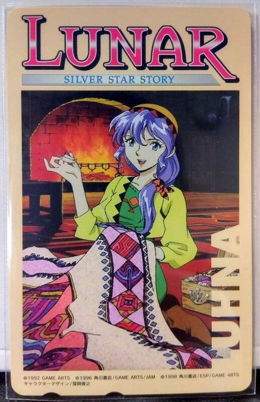 LUNAR SILVER STAR STORY（ルナ シルバースターストーリー）　テレホンカード　即決3500円送料込み　※ルーナ、窪岡俊之、テレカ