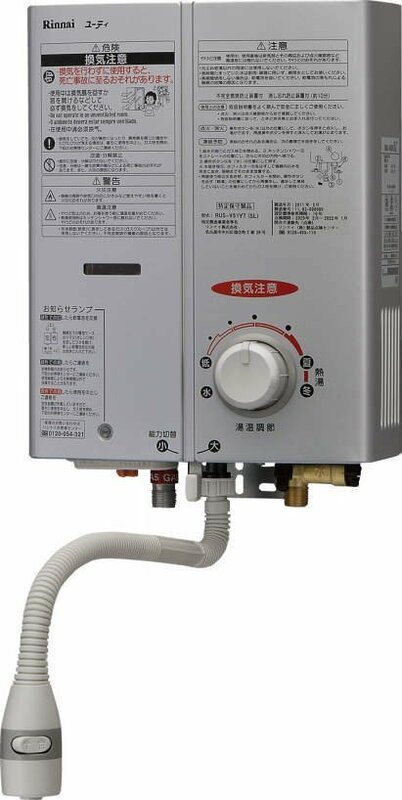 プロパンガス　台数限定　リンナイ 　ガス瞬間湯沸器　 5号元止め式　RUS-V51YTB（SL）シルバー