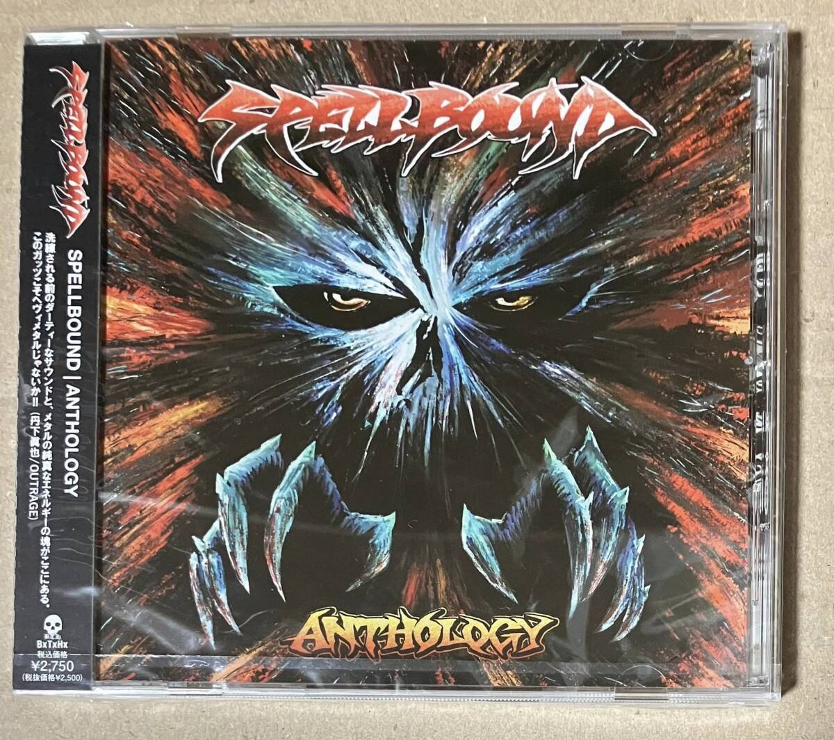 新品未開封　SPELLBOUND / ANTHOLOGY