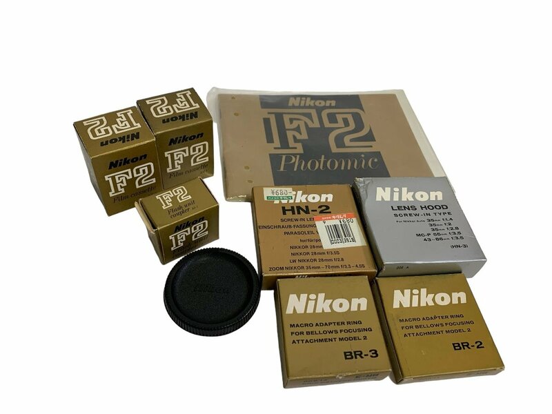 Nikon ニコン F2 AM-1 フィルムカセット AS-1 フラッシュユニット HN-2 レンズフード 他 動作確認済