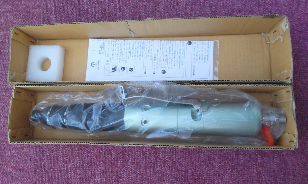 室本鉄工 ショットハンマ RH90 (標準リベットスナップ付き) 