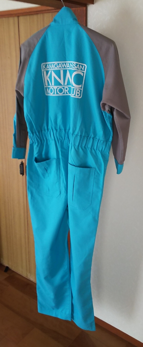 神奈川日産 KNMC あいもの つなぎ服 メカニックスーツ M